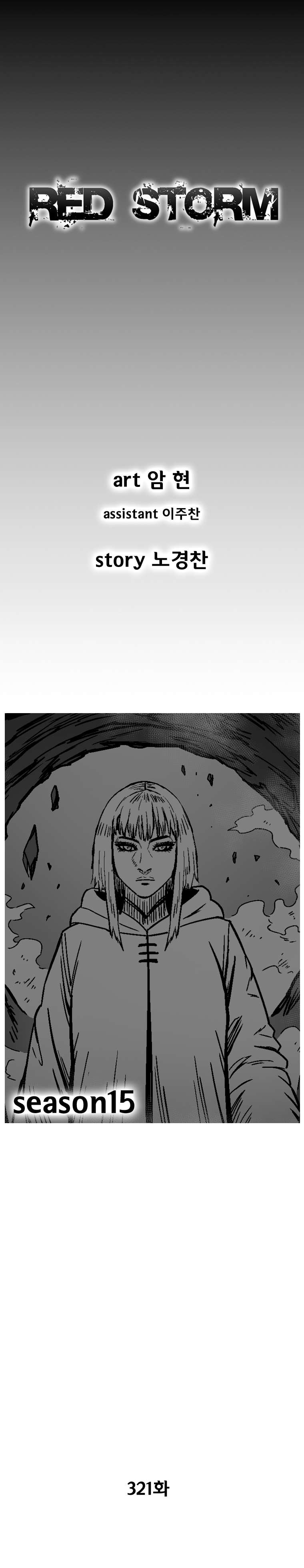 Red Storm Chapter 321 1